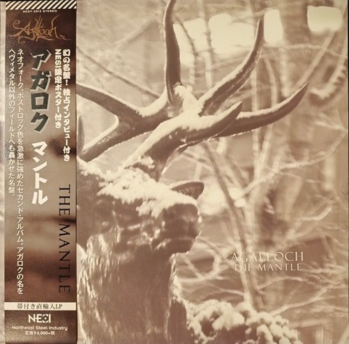 Agalloch the mantle - –,