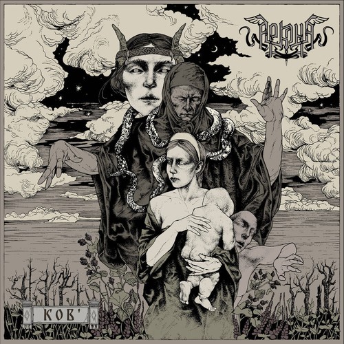 Arkona kob digi cd - digi,