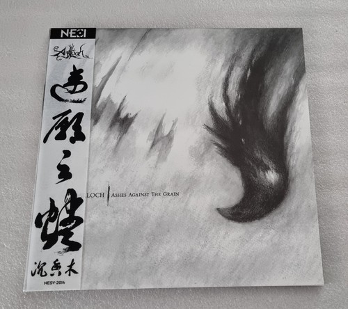 Agalloch ashes against - -, the